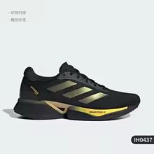 Adidas officiel véritable 2024 nouvelles chaussures de course légères pour hommes IH0437